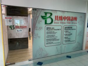 Physician Chua Bei Si TCM Clinic